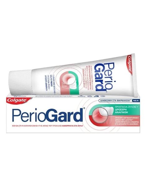 Colgate Periogard Οδοντόκρεμα για Προστασία Ούλων 75 ml