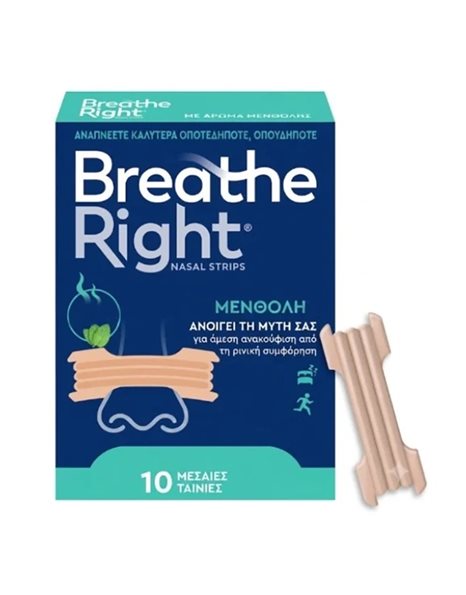 GSK Breathe Right Menthol Strips Μεσαίο Μέγεθος 10 Τεμάχια 