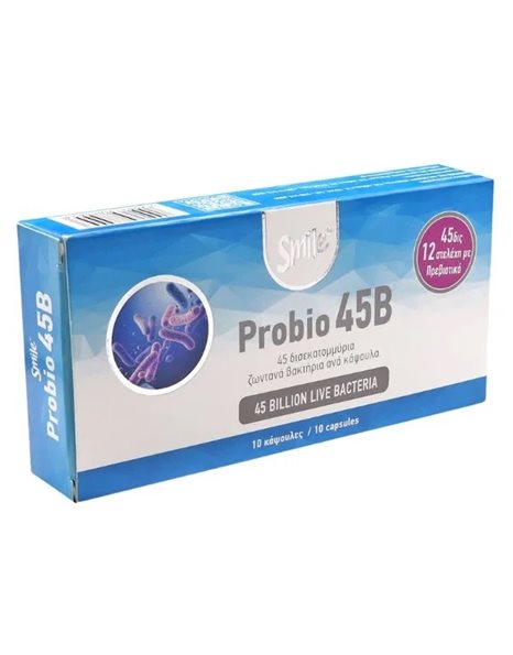 Smile Probio 45B Live Bacteria- Προβιοτικό Συμπλήρωμα για την Υγεία του Εντέρου 10 καψουλες