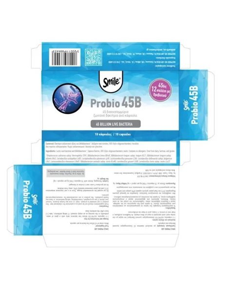 Smile Probio 45B Live Bacteria- Προβιοτικό Συμπλήρωμα για την Υγεία του Εντέρου 10 καψουλες