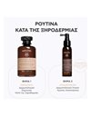 Apivita Dandruff Relief Dry Dandruff Shampoo Δερματολογικό Σαμπουάν κατά της Ξηροδερμίας 250 ml