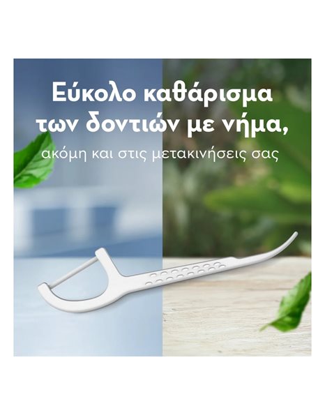 Oral-B Essential Easy Clean Οδοντικό Νήμα με Οδοντογλυφίδα Γεύση Μέντας 75 τεμάχια