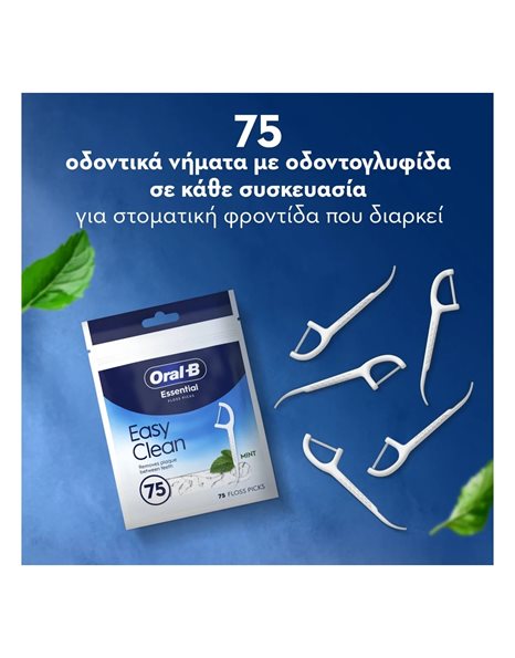 Oral-B Essential Easy Clean Οδοντικό Νήμα με Οδοντογλυφίδα Γεύση Μέντας 75 τεμάχια