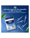 Oral-B Essential Easy Clean Οδοντικό Νήμα με Οδοντογλυφίδα Γεύση Μέντας 75 τεμάχια
