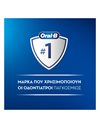 Oral-B Essential Easy Clean Οδοντικό Νήμα με Οδοντογλυφίδα Γεύση Μέντας 75 τεμάχια