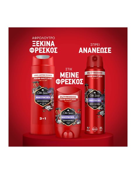 Old Spice NightPanther Stick 50ml + 3-1Shampoo&Shower Gel 250ml + Deo Spray 150ml