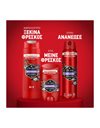 Old Spice NightPanther Stick 50ml + 3-1Shampoo&Shower Gel 250ml + Deo Spray 150ml