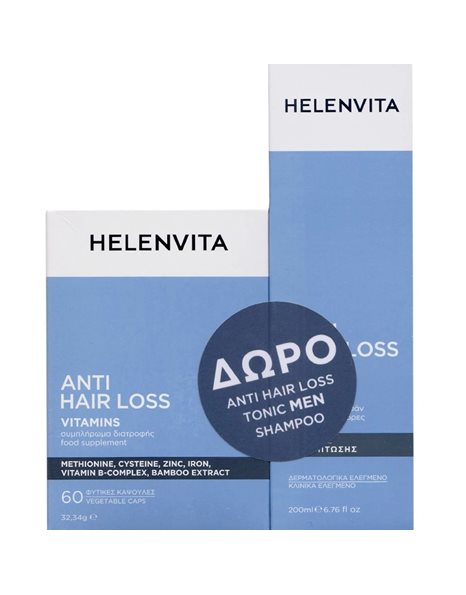 Helenvita Promo Anti Hair Loss Vitamins 60veg.caps & Δώρο Anti Hair Loss Tonic Men Shampoo 200ml