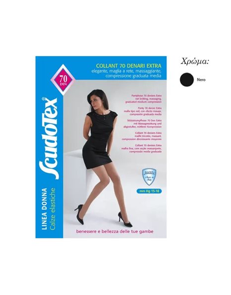 Scudotex 470 Καλσόν Διαβαθμισμένης Συμπίεσης 70 Den 15-18 mmHg 70 Den Black No 1 (extra small)