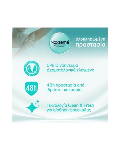 Noxzema Deo Spray Classic 48h Αποσμητικό 150 ml