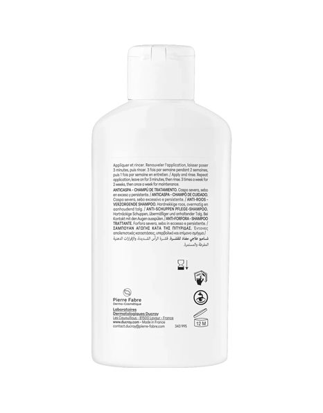 Ducray Kelual DS Sebocontrol Shampoo Σαμπουάν κατά της Πιτυρίδας 100ml